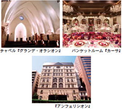 アンフェリシオン