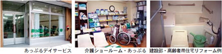 あっぷる