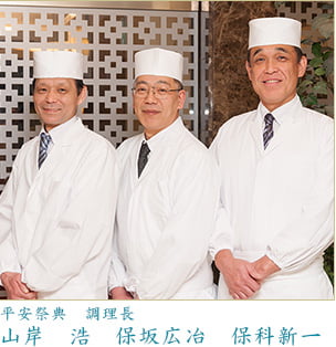 料理人