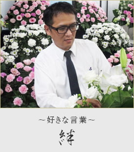 太田 慎一