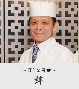 高橋 文三行