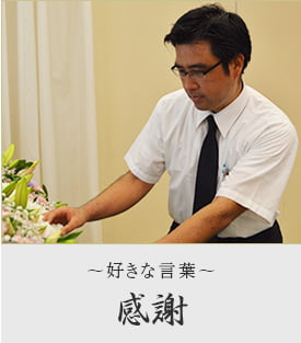 高橋 文三行