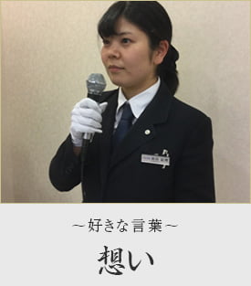 前田 絵理