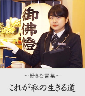 小室 茉穂
