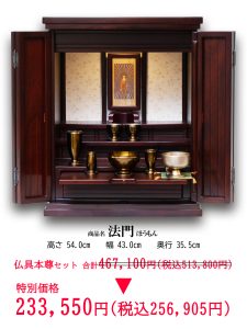 005-houmon - 家族葬・葬儀・お葬式なら【平安祭典 東京】