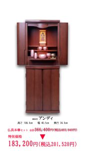 007-andi - 家族葬・葬儀・お葬式なら【平安祭典 東京】