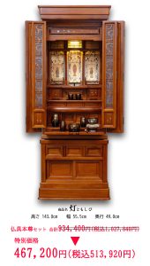 010-tomosibiu - 家族葬・葬儀・お葬式なら【平安祭典 東京】