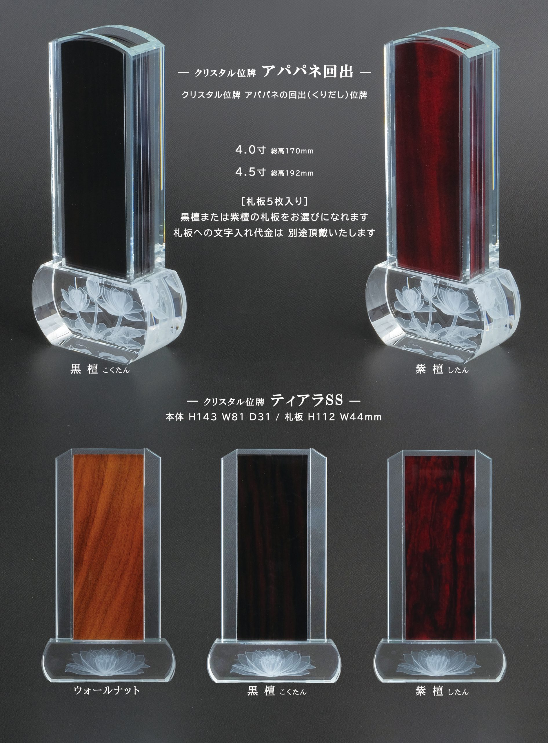 - 家族葬・葬儀・お葬式なら【平安祭典 東京】