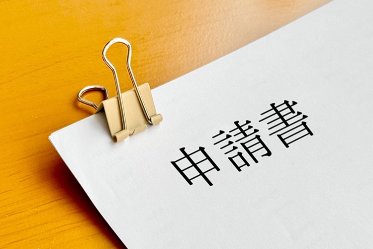 葬祭費支給制度を申請すると葬祭費用の一部として5〜7万円程度を受け取れる